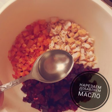 ПП салат на ужин белково-овощной🍆 - Шаг 4