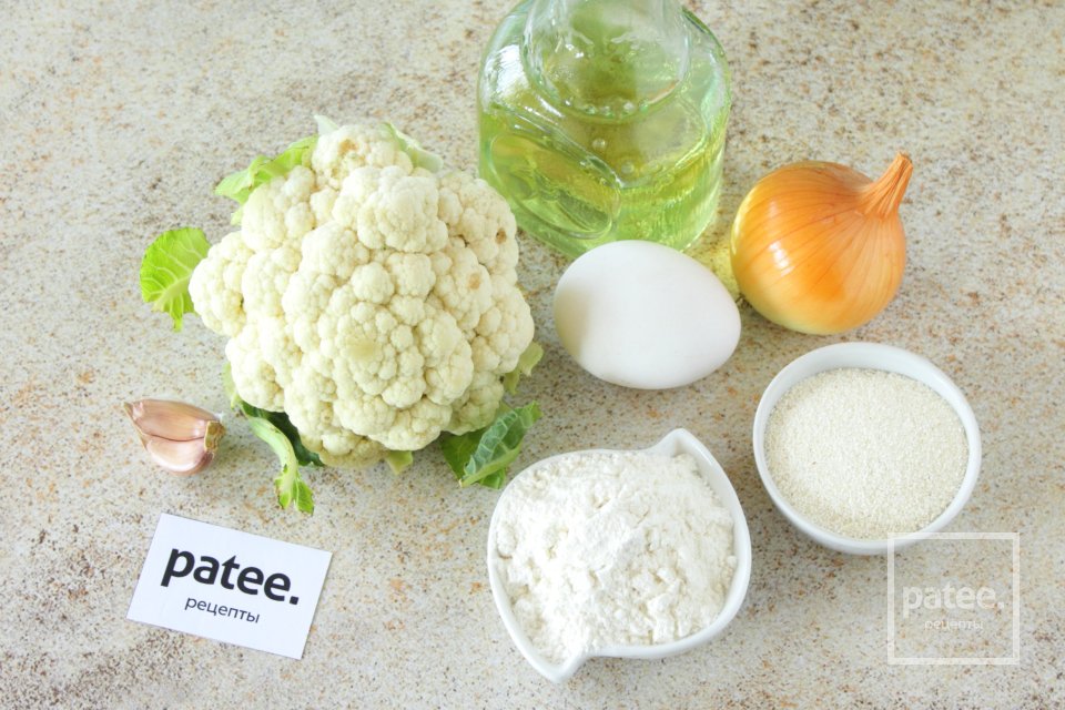 Оладьи из цветной капусты - Шаг 1