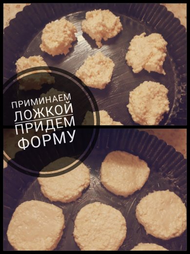 Сырники быстрые за 5 минут❤ - Шаг 7