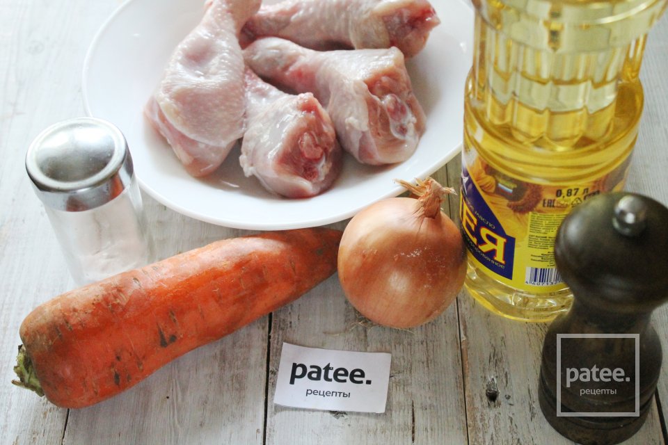 Куриные голени тушенные с луком и морковью - Шаг 1