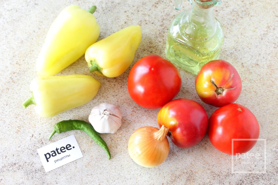 Соус из помидоров и перца на зиму - Шаг 1