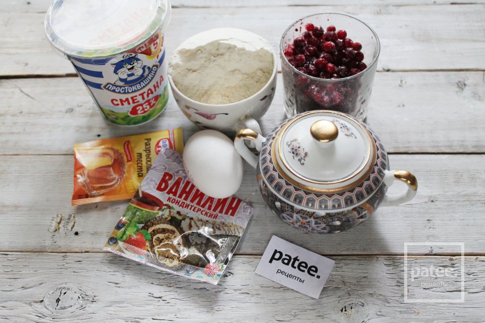 Брусничный пирог - Шаг 1