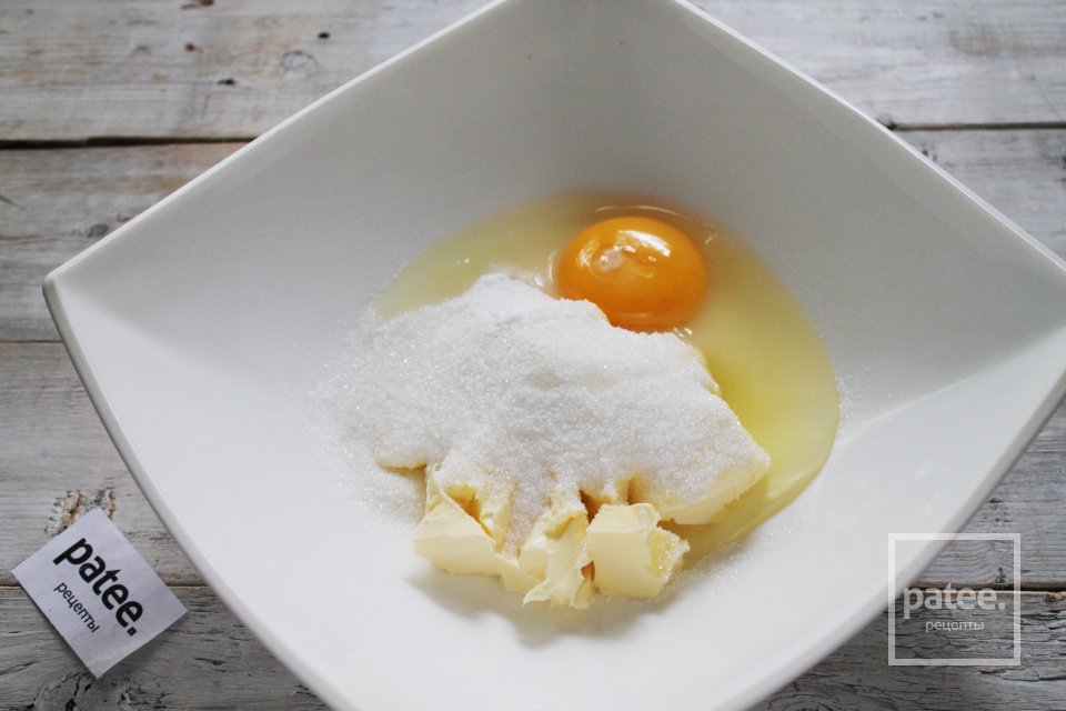 Брусничный пирог - Шаг 5