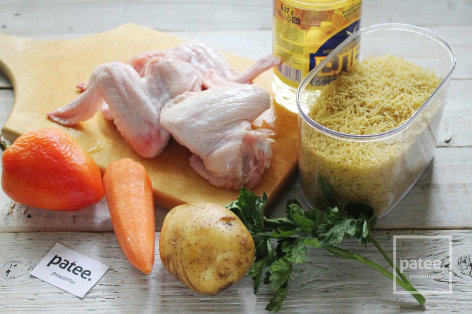 Суп с куриными крылышками и вермишелью - Шаг 1