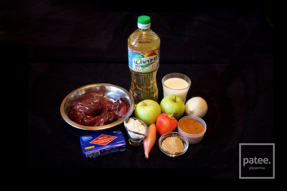 Индюшачья печёнка в карамельных яблоках - Шаг 1