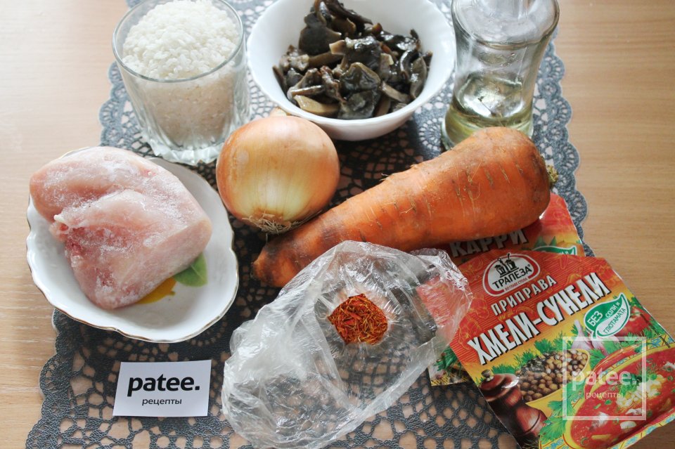 Плов с курицей и грибами - Шаг 1