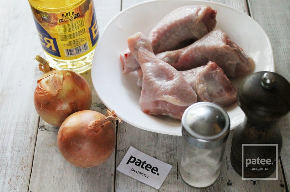 Курица тушенная с луком - Шаг 1