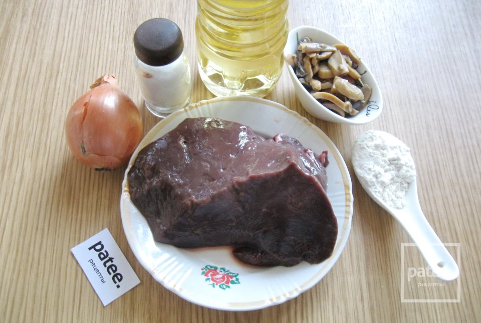 Жареная говяжья печень с луком и грибами - Шаг 1