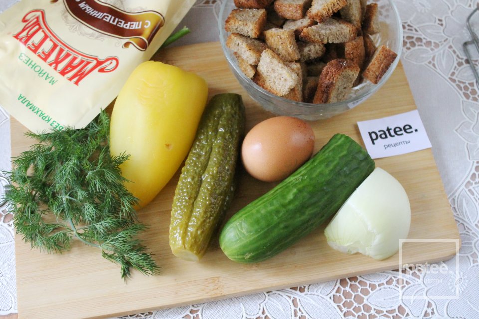 Салат "Осенний" с ветчиной и яйцом - Шаг 1