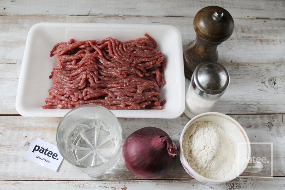 Кутабы с мясом - Шаг 1