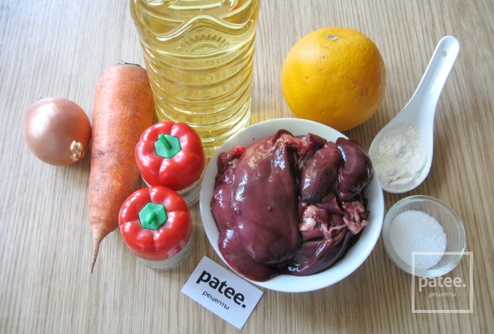 Куриная печень в апельсиновом соусе - Шаг 1