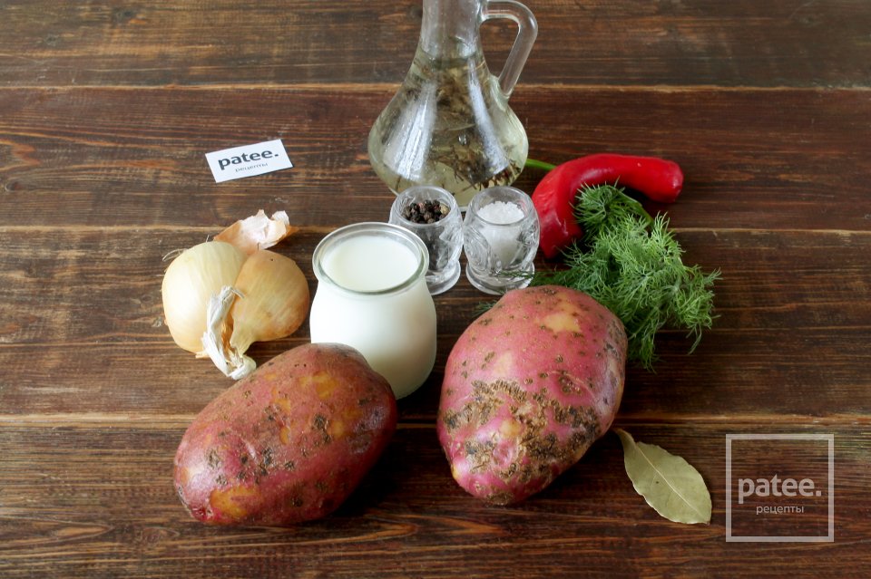 Картошка в кефире - Шаг 1
