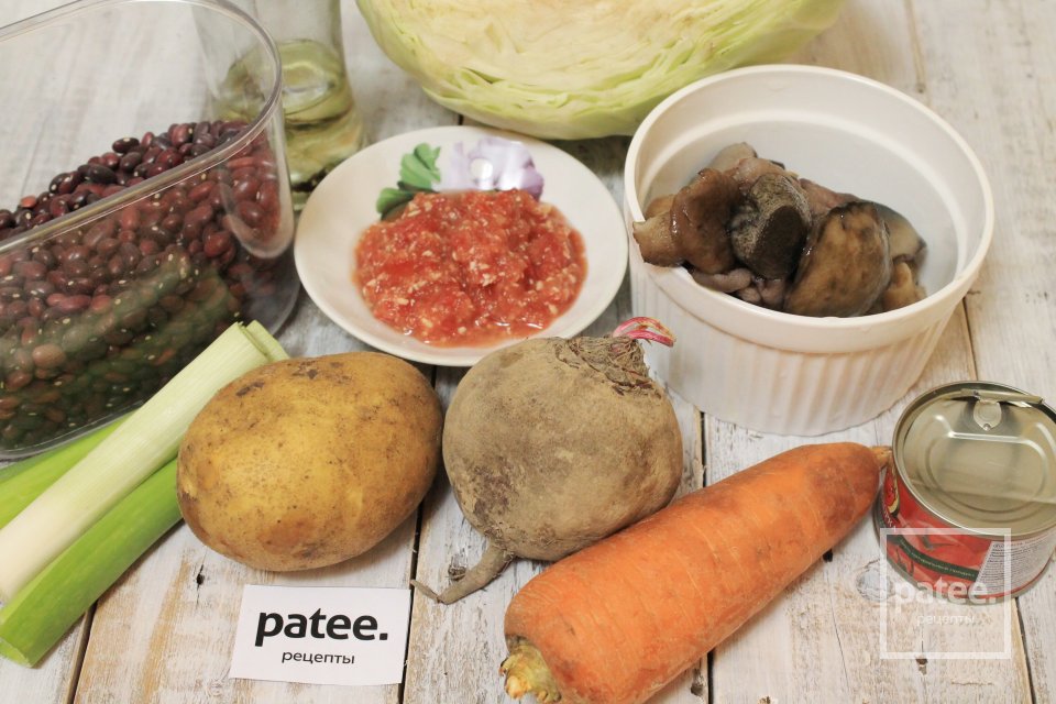 Борщ с грибами и фасолью - Шаг 1