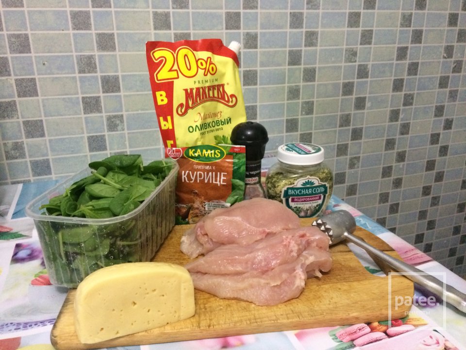 Куриные рулетики с сыром и шпинатом в духовке - Шаг 1