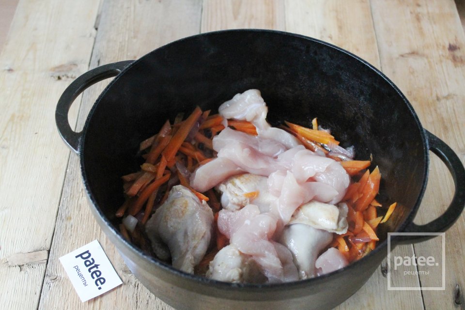 Плов с курицей в казане - Шаг 10