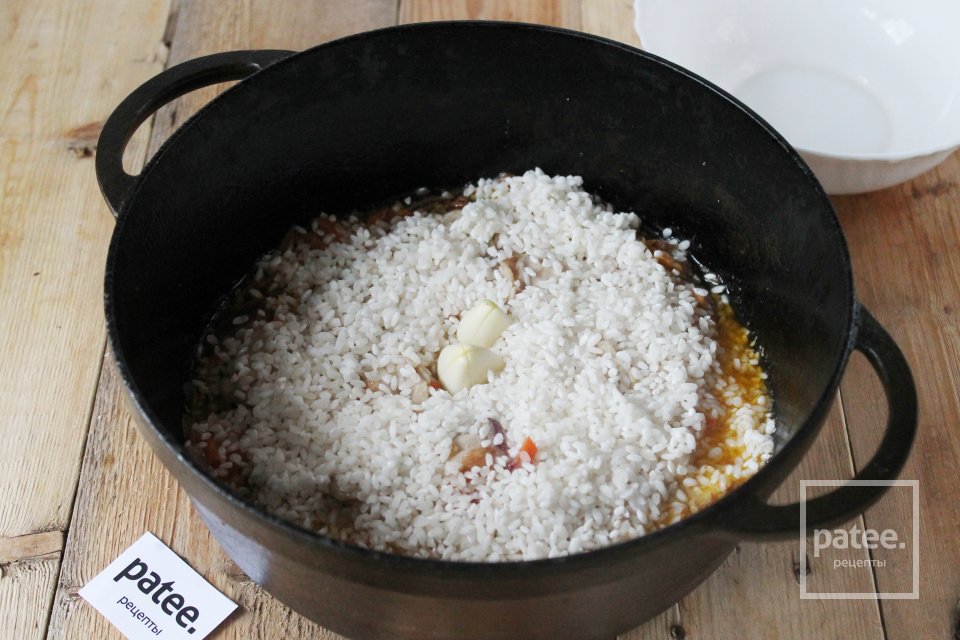 Плов с курицей в казане - Шаг 15