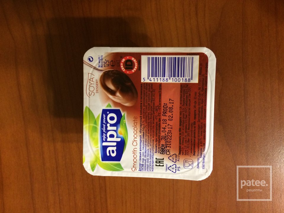 Веганская Прага - Шаг 3