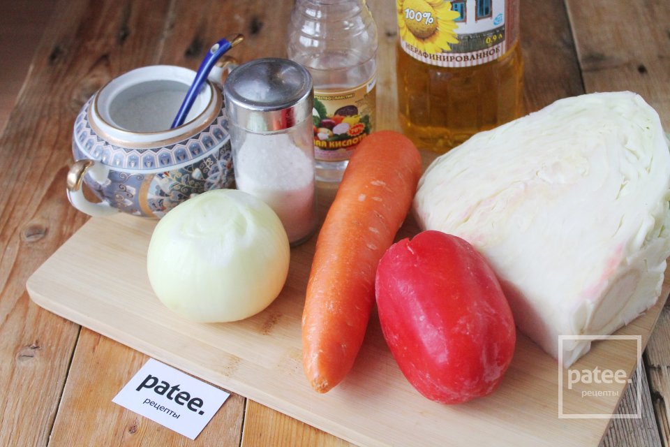 Салат на зиму "Пальчики оближешь" - Шаг 1