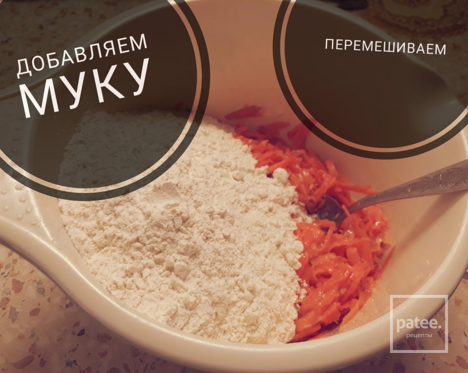 Морковный торт - Шаг 3