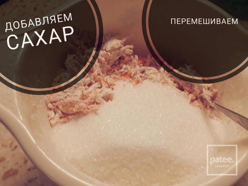 Морковный торт - Шаг 4