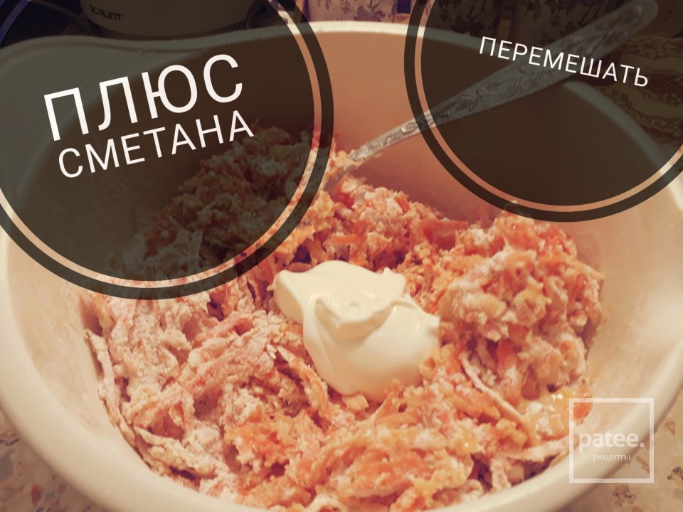 Морковный торт - Шаг 6