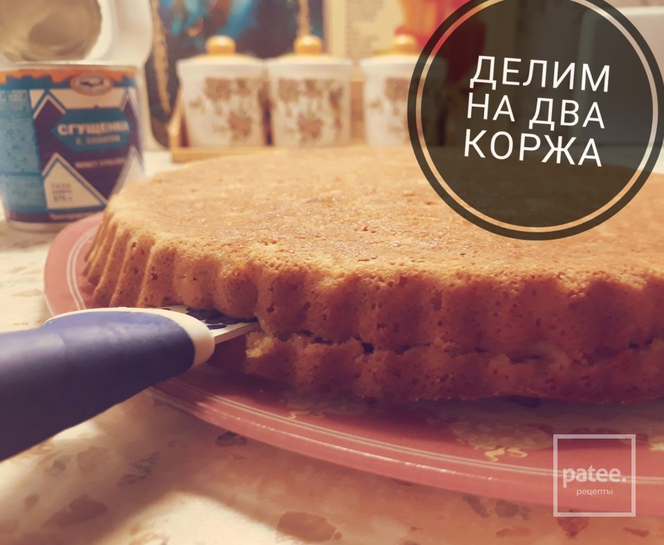 Морковный торт - Шаг 13