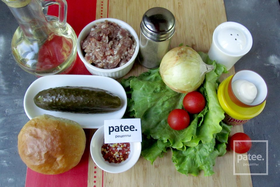 Салат Гамбургер - Шаг 1