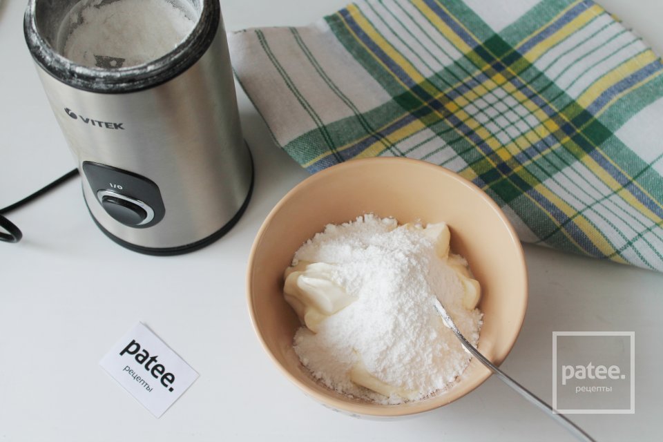 Песочный пирог с клубникой и сметанным кремом - Шаг 11