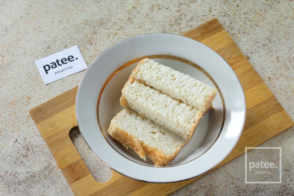 Рыбные зразы с начинкой - Шаг 2