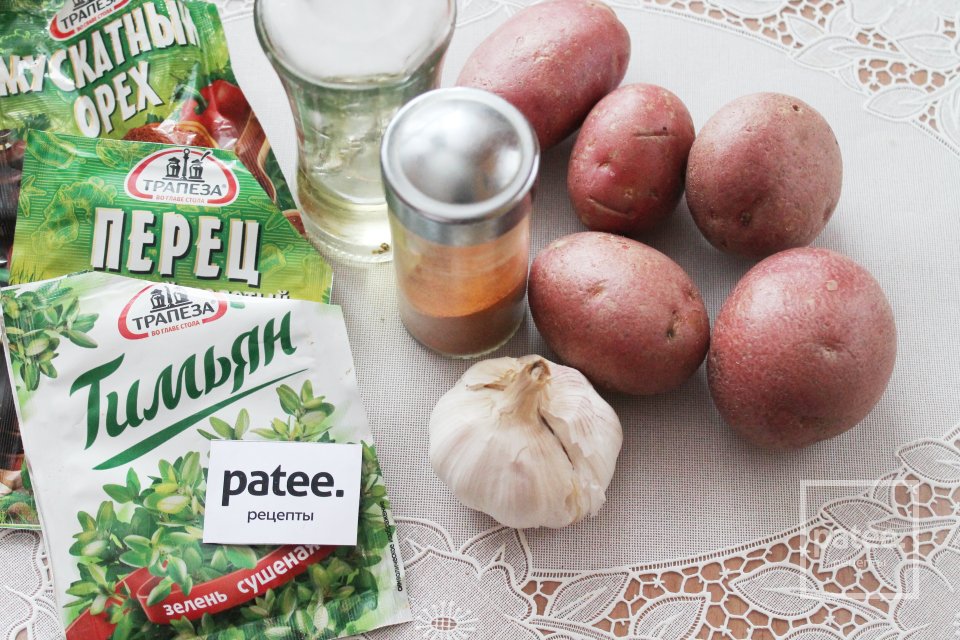 Картофель в мундире с чесноком в духовке - Шаг 1