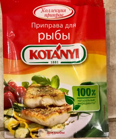 Палтус - Шаг 2