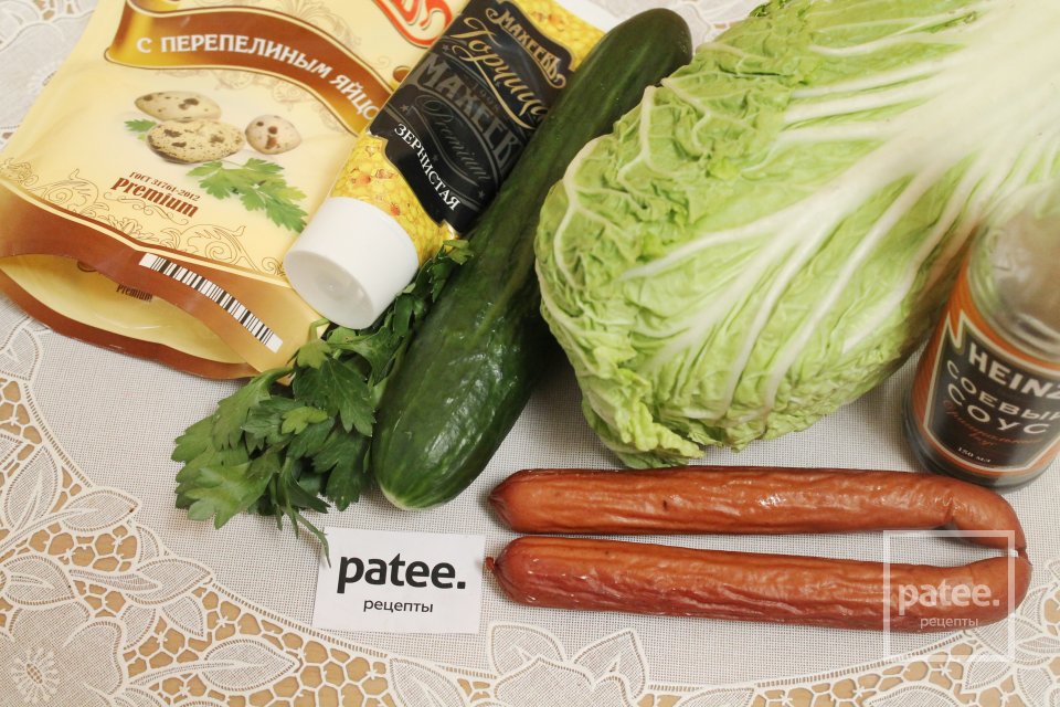 Зеленый салат с охотничьими колбасками - Шаг 1