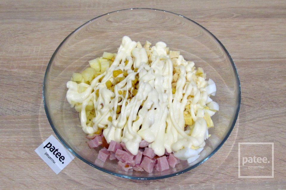 Салат с ананасом и ветчиной - Шаг 8