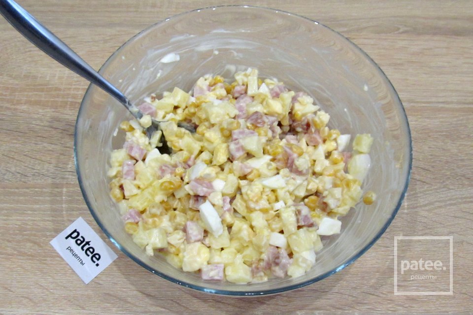 Салат с ананасом и ветчиной - Шаг 10