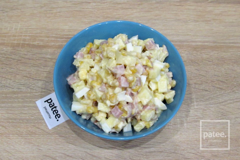 Салат с ананасом и ветчиной - Шаг 11