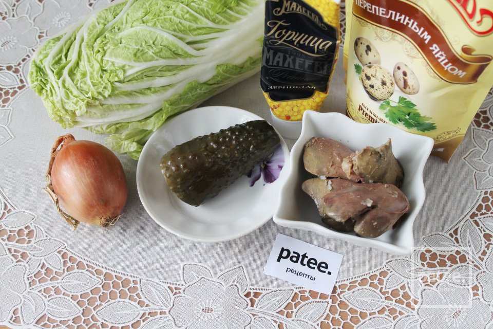 Салат с куриной печёнкой и пекинской капустой - Шаг 1