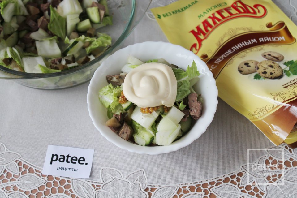 Салат с куриной печёнкой и пекинской капустой - Шаг 9