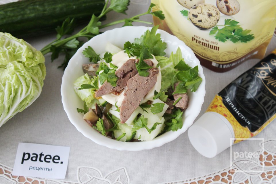 Салат с куриной печёнкой и пекинской капустой - Шаг 11