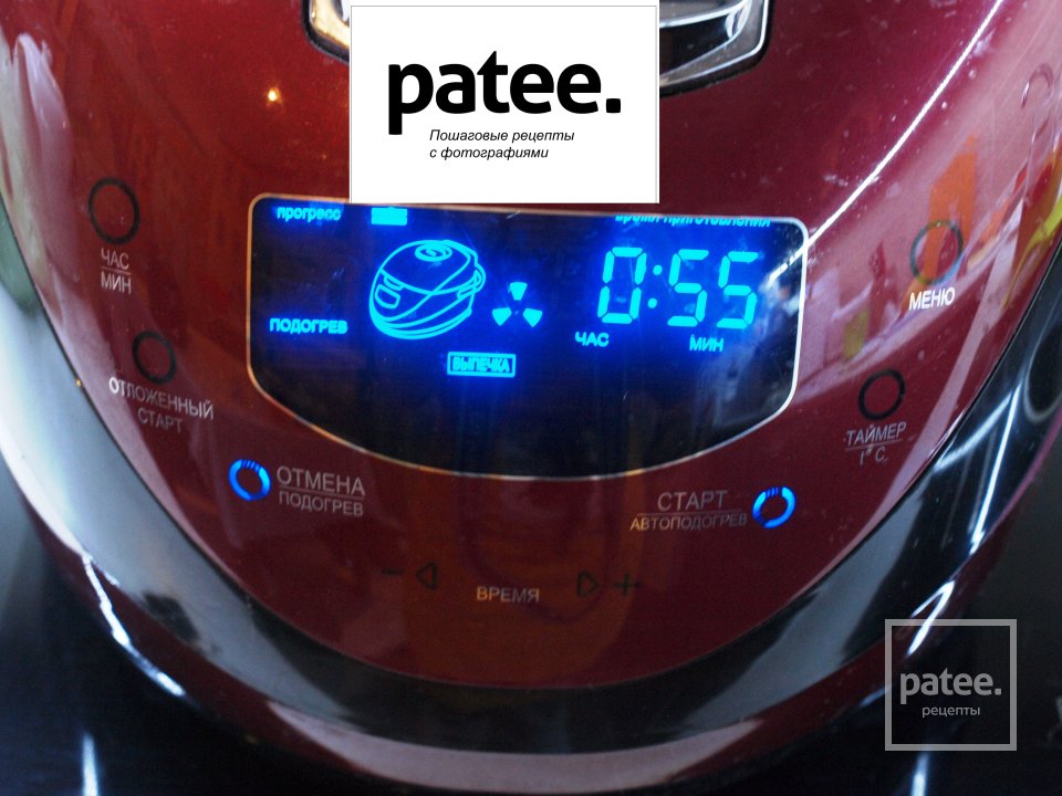 Апельсиновый пирог - Шаг 11