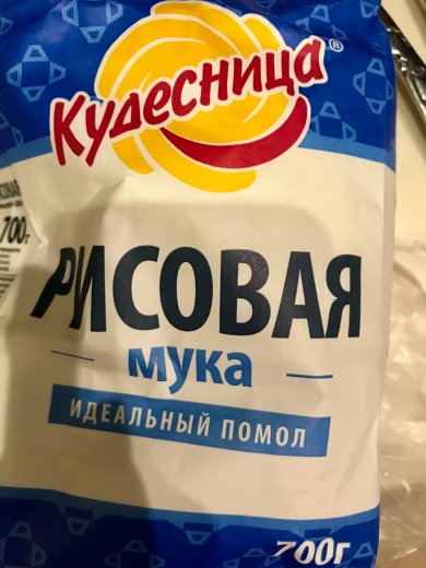 Заварное печенье из рисовой муки - Шаг 3