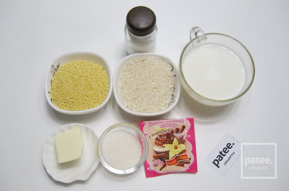 Молочная каша из риса и пшена - Шаг 1