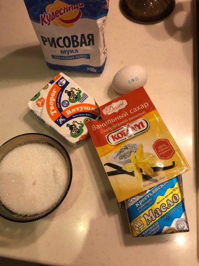 Домашнее печенье - Шаг 1