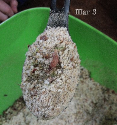 Котлеты домашние пикантные. - Шаг 4