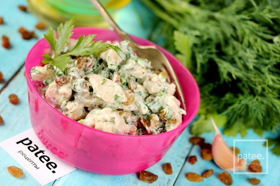 Куриный салат с изюмом и чесноком - Шаг 14