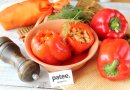 Перец фаршированный овощами