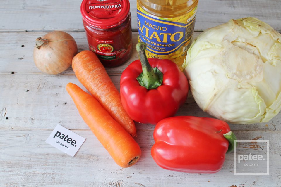 Перец фаршированный овощами - Шаг 1