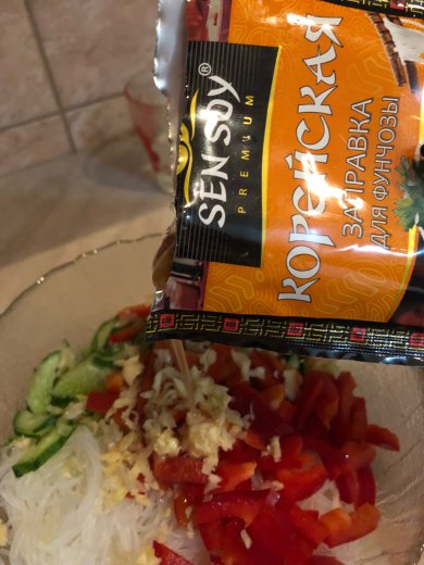 Фунчоза по-корейски - Шаг 7