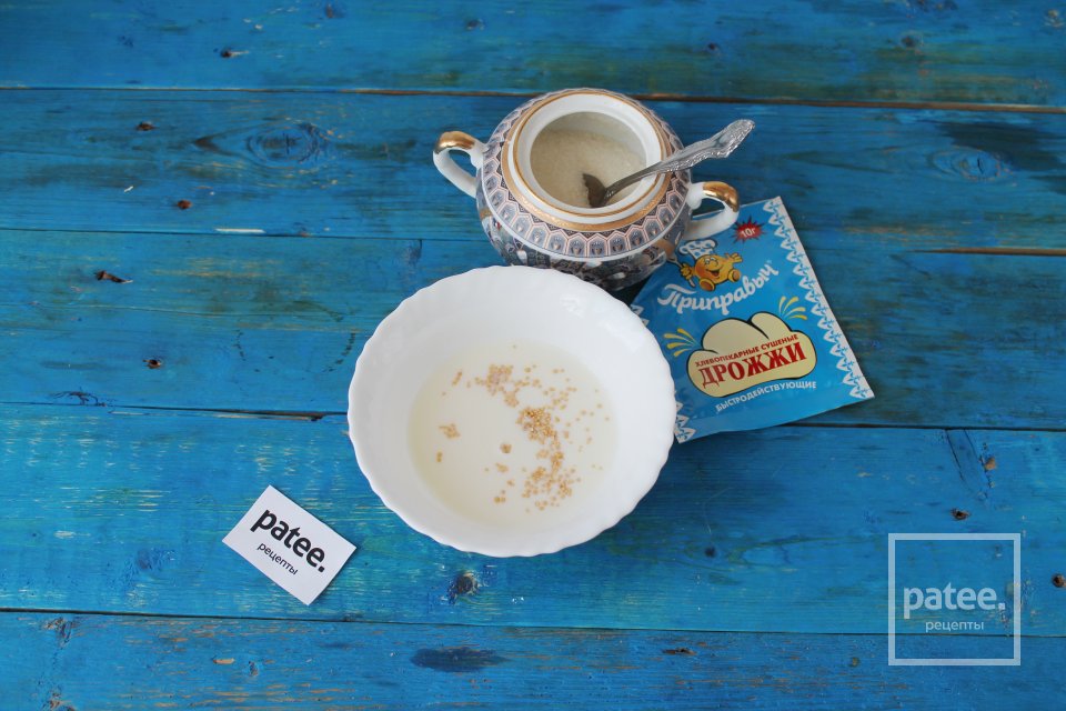 Черничный дрожжевой пирог - Шаг 2