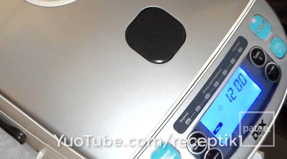 Овощной плов с беконом и горошком в мультиварке - Шаг 6