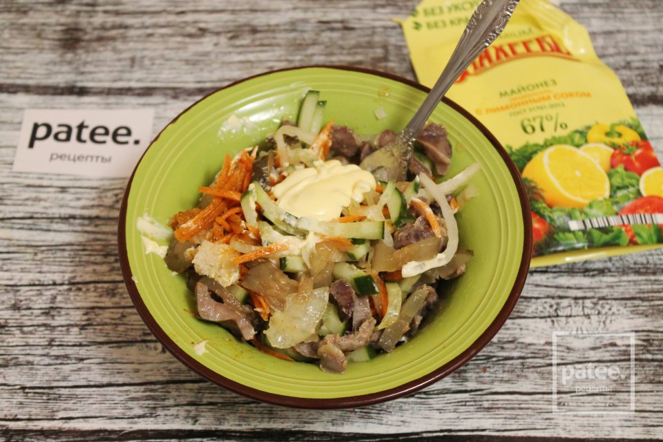 Салат из корейской моркови с куриными желудками - Шаг 19